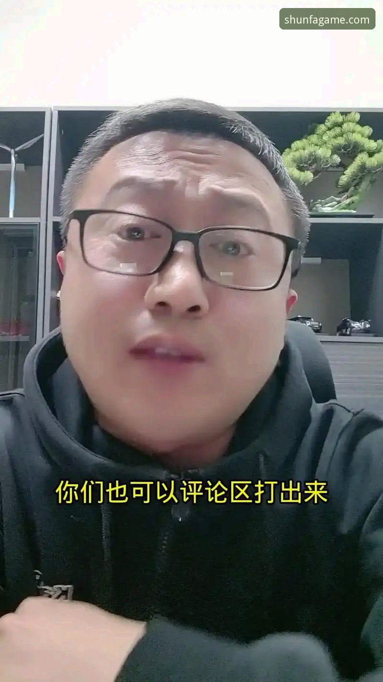 顺发体育怎么用 vs 其他平台：老用户亲测的五大优势与完整使用指南