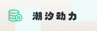 合作伙伴
