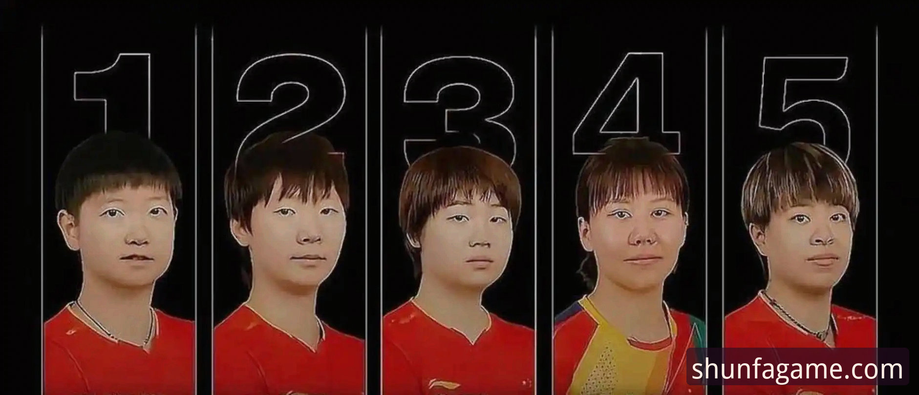 揭秘陈幸同世乒赛首战全胜背后的战术密码：顺发体育平台深度解析